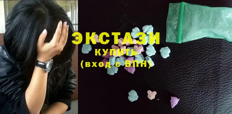 Ecstasy 280 MDMA  гидра ONION  Грозный 