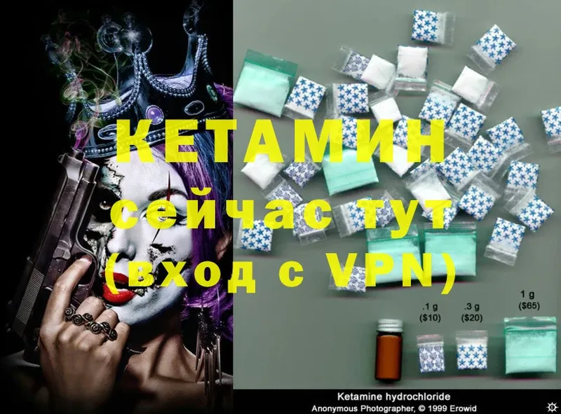 Кетамин ketamine  KRAKEN вход  Грозный 