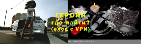 apvp Бронницы